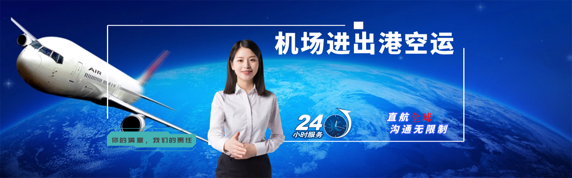 冯坡镇到太原物流公司-冯坡镇至太原物流专线-冯坡镇空运到太原-优时通物流有限公司