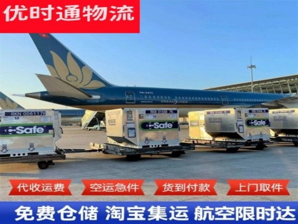 冯坡镇到太原空运加急专线